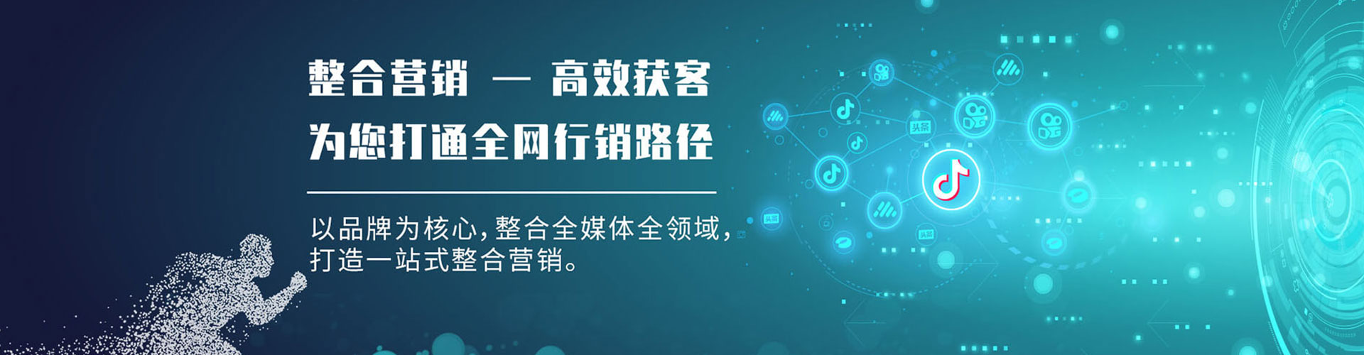 武穴百度推广优化