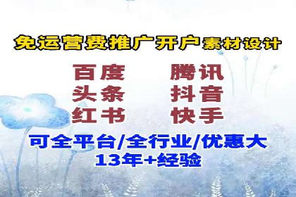 百度广告如何利用数据分析提升效果