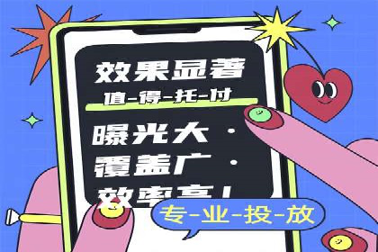 实战案例：竞价端口开户攻略