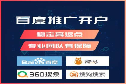 探索关键词竞价排名的成功之路：企业案例研究