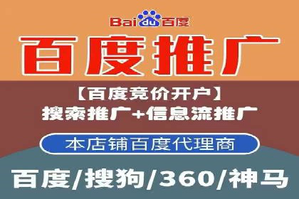 百度竞价托管运营案例：效果显著的提升之路